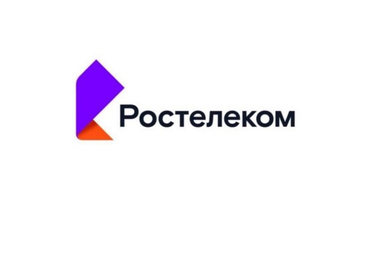 РОСТЕЛЕКОМ